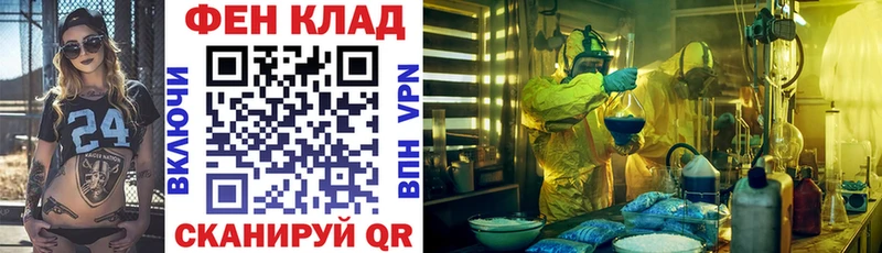 МЕГА как зайти  как найти закладки  Плёс  АМФЕТАМИН Розовый 