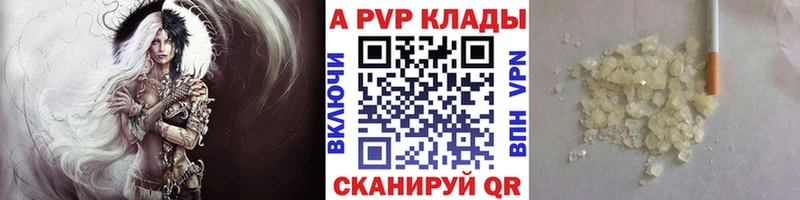 нарко площадка Telegram Плёс Alpha-PVP СК