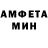 АМФЕТАМИН Premium Magic_Time