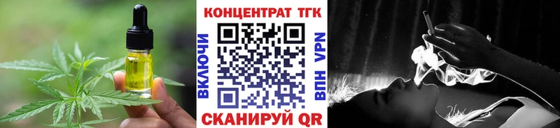 Еда ТГК марихуана  omg ONION  Плёс 