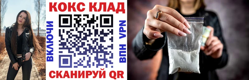 сколько стоит  Плёс  COCAIN 98% 