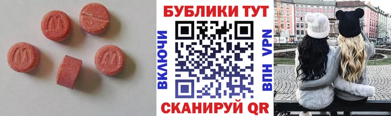 ЭКСТАЗИ 99%  что такое наркотик  блэк спрут сайт  Плёс 