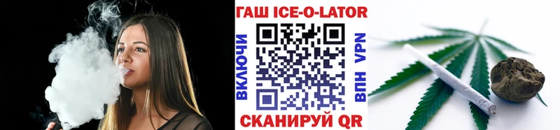 ГАШ гашик  Плёс 