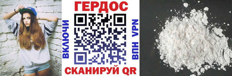 KRAKEN tor  Плёс  Героин гречка 