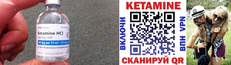 Кетамин VHQ как найти закладки Плёс