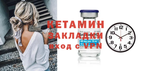 молекула духа Богородицк