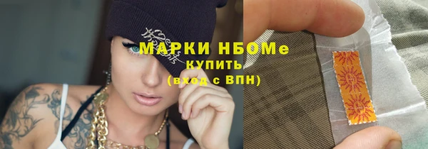 наркотики Богданович