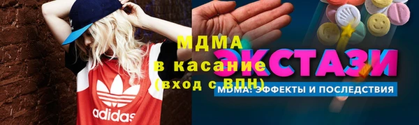 ALPHA-PVP Снежногорск