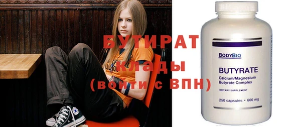 Альфа ПВП Богородск