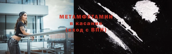 Альфа ПВП Богородск