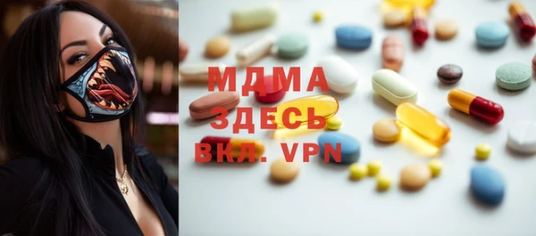 наркотики Богданович