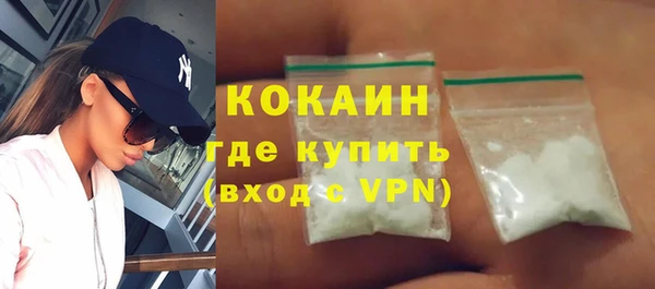 наркотики Богданович