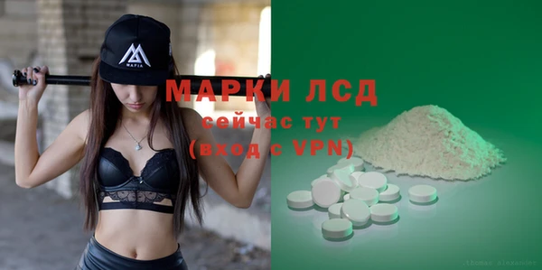 наркотики Богданович