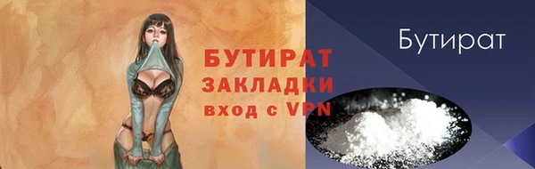 молекула духа Богородицк