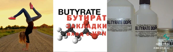 наркотики Богданович