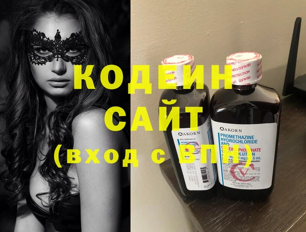 Альфа ПВП Богородск