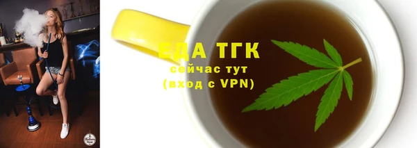 Альфа ПВП Богородск