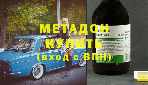 Альфа ПВП Богородск
