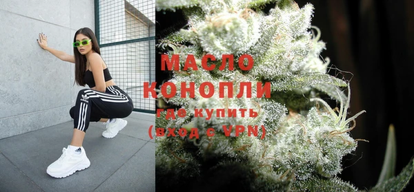 Альфа ПВП Богородск