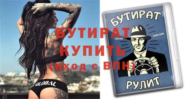 ALPHA-PVP Снежногорск