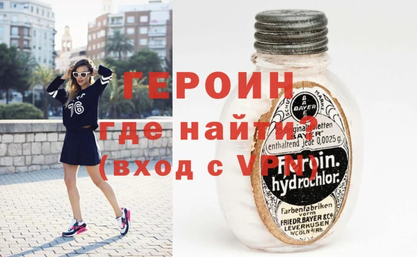 молекула духа Богородицк
