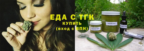 наркотики Богданович