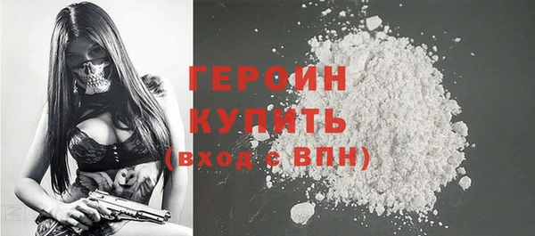 молекула духа Богородицк