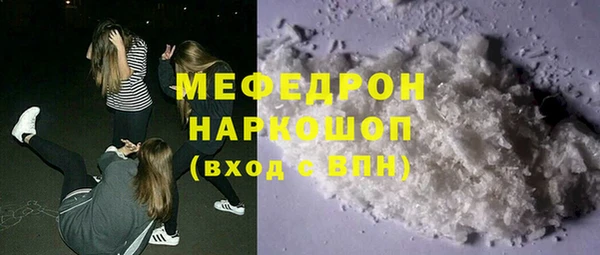 меф VHQ Снежинск