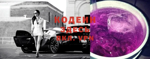 наркотики Богданович