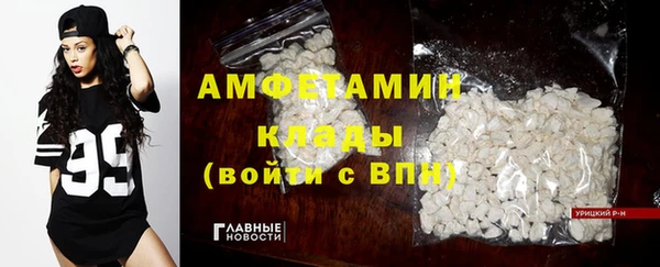 мяу мяу кристалл Белоозёрский