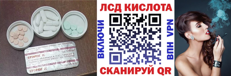 Лсд 25 экстази ecstasy  Плёс 