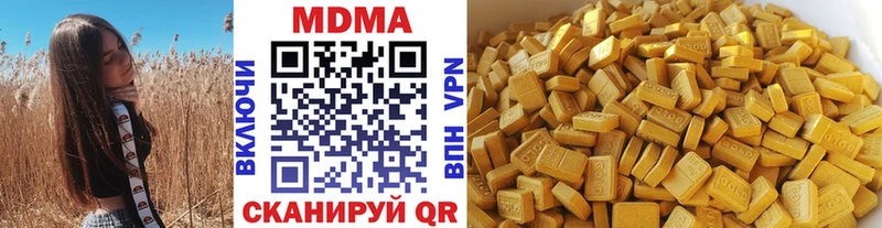 закладка  Плёс  kraken рабочий сайт  МДМА молли 