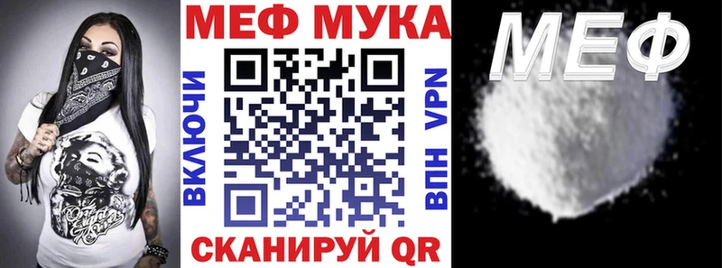 мориарти наркотические препараты  mega вход  Плёс  купить наркотик  МЯУ-МЯУ VHQ 