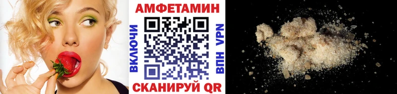 Первитин Декстрометамфетамин 99.9%  купить наркотики цена  Плёс 