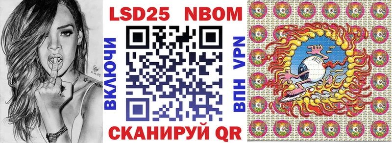 shop Telegram Плёс Марки 25I-NBOMe 1500мкг