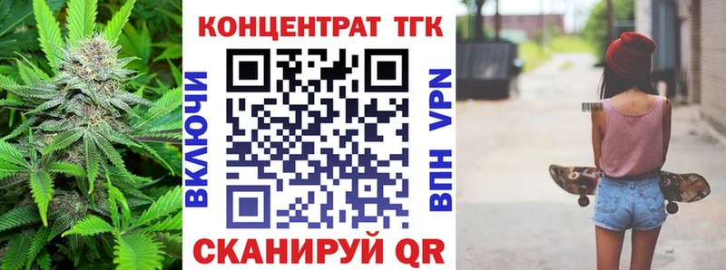 как найти наркотики Плёс ТГК вейп с тгк