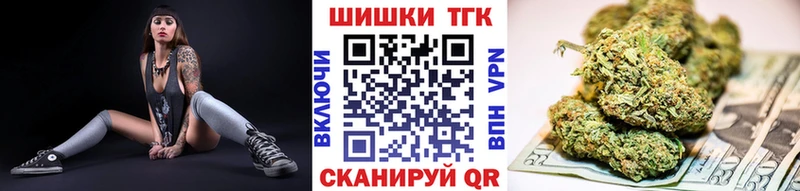 наркошоп  Плёс  Бошки марихуана MAZAR 